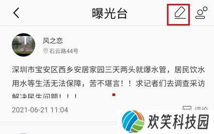 壹深圳