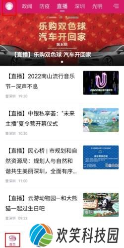 壹深圳
