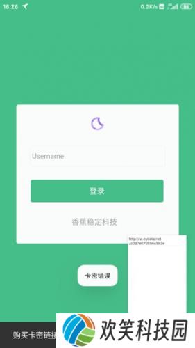 小黄鸟抓包