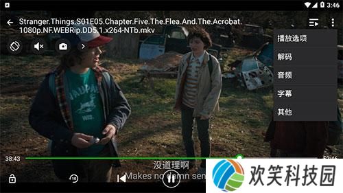 XPlayer播放器
