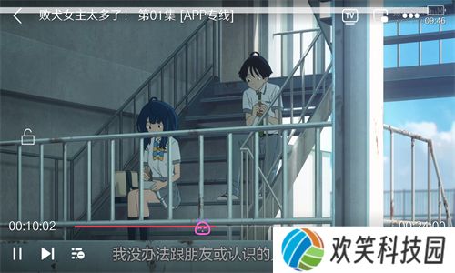 次元城动画