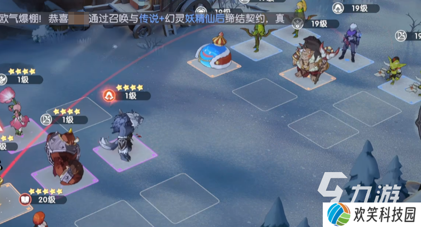 龙魂旅人在哪里下载 龙魂旅人下载方法介绍