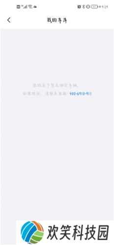 保时捷中国