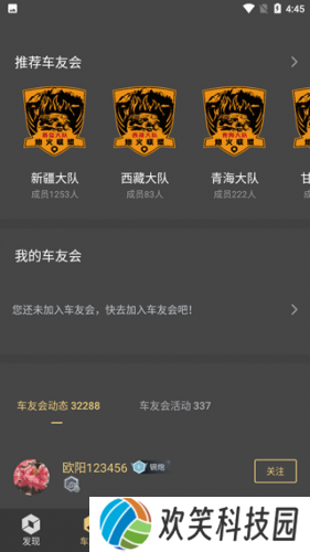 长城炮