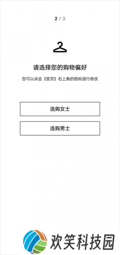 farfetch海淘