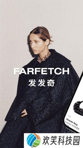 farfetch海淘