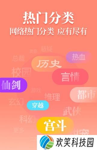追光阅读