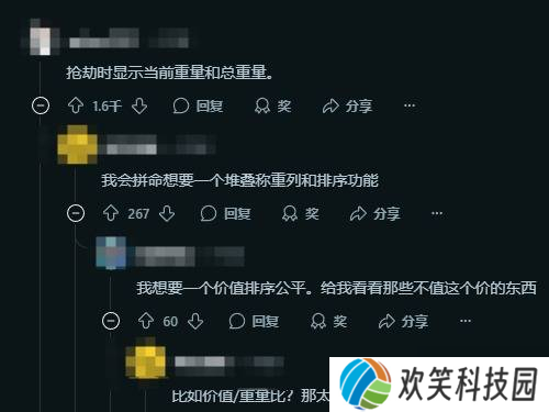 《上古卷轴4：湮灭重制版》征集改进建议！粉丝：血书求难度调整！