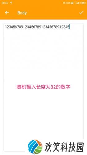 小黄鸟抓包