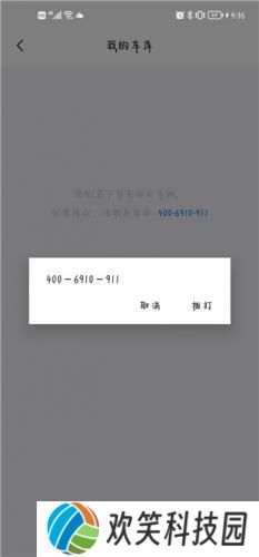保时捷中国