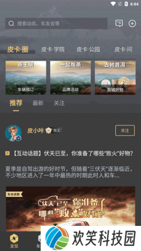 长城炮