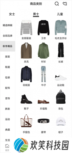 farfetch海淘