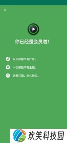 XPlayer播放器