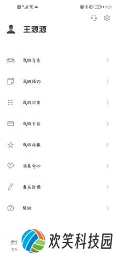 保时捷中国