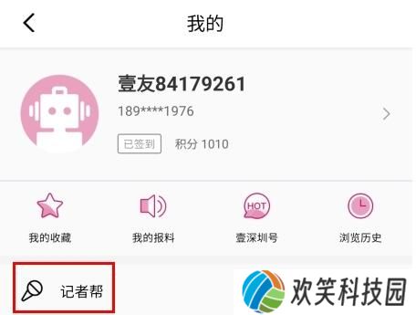壹深圳