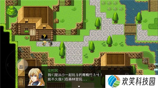 陆大迹神2最新版