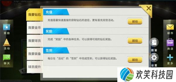 中超风云小米版