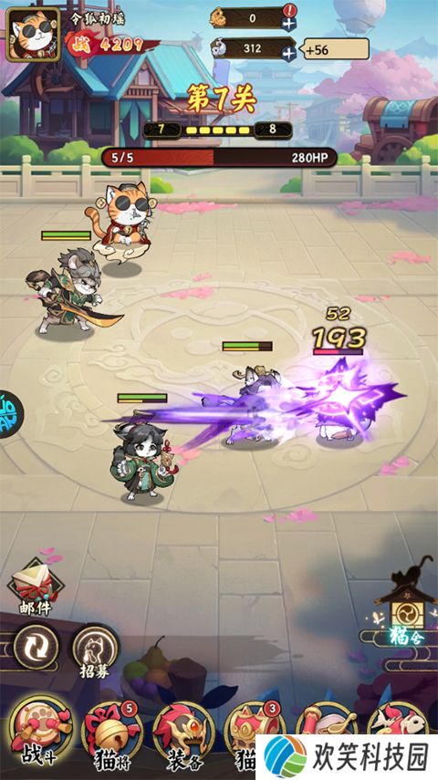 猫狩纪手游官方版