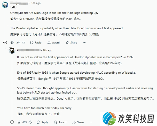 有趣的巧合！《湮灭》和《光环》LOGO也太像了！