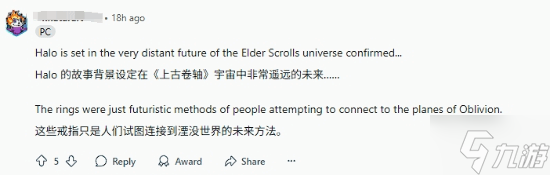 有趣的巧合！《湮灭》和《光环》LOGO也太像了！