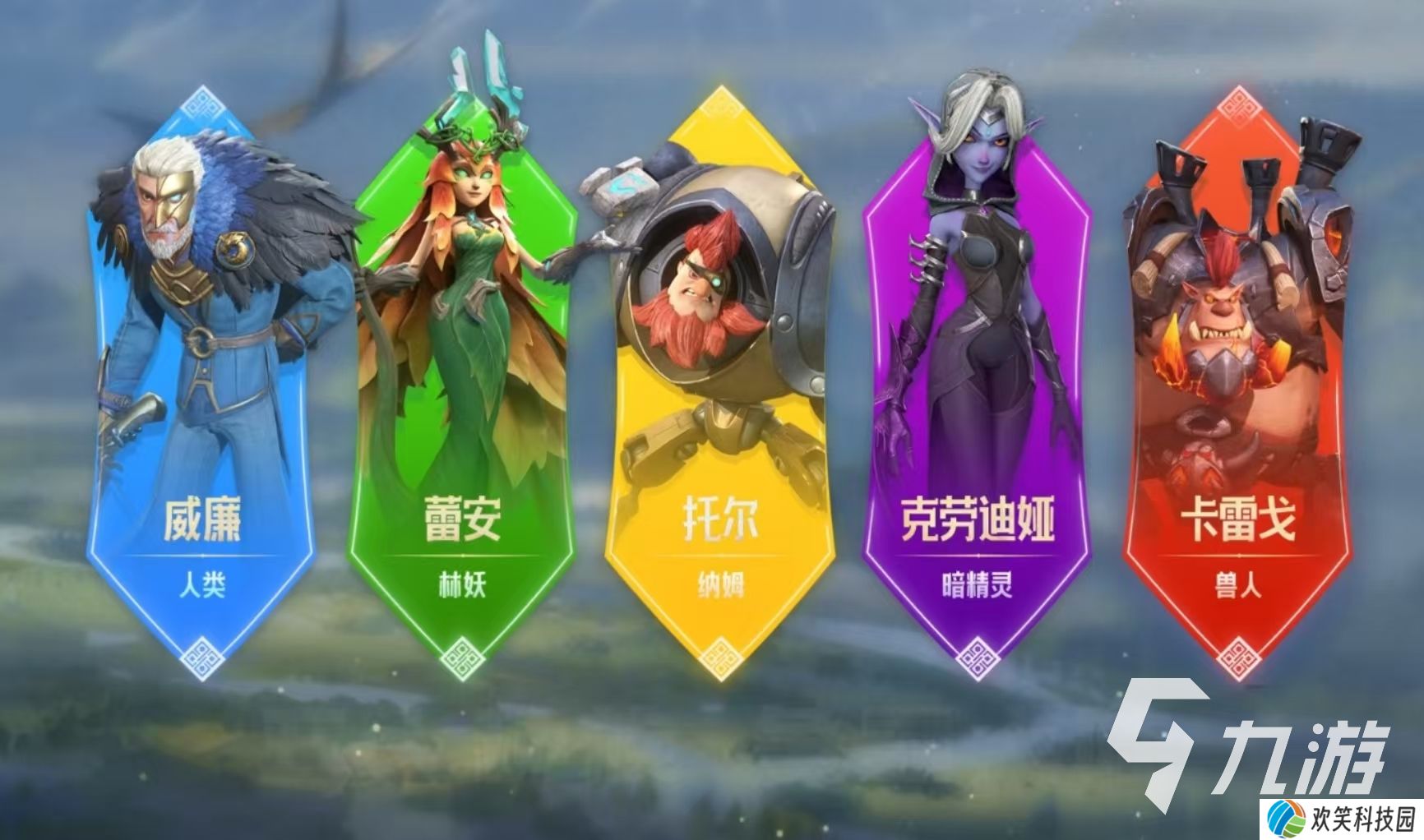 龙石战争下载在哪 龙石战争手游下载地址分享