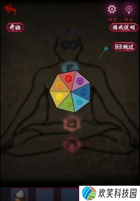 怨憎会游戏攻略第三章 怨憎会第三章地宫图文攻略
