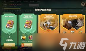 震惊！lol小蜜蜂宝典价格大，一文览尽超全价格详情！