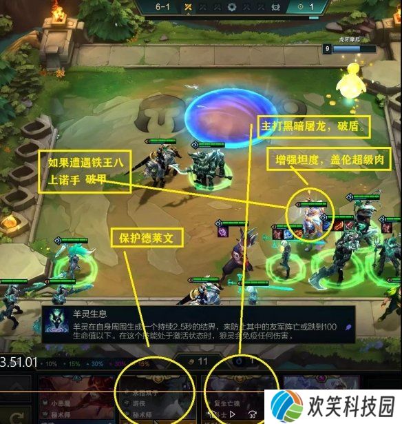 游侠网11