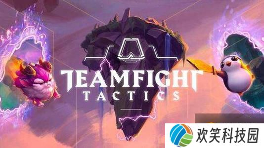 《云顶之弈》法术暴击机制介绍