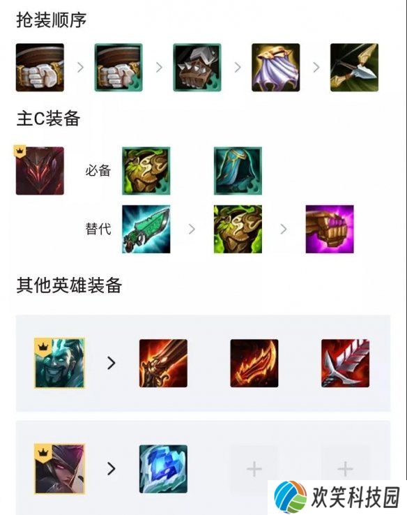 游侠网4