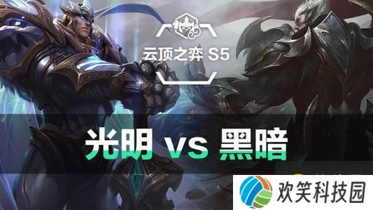 云顶之弈重骑人马阵容怎么玩-重骑兵阵容搭配攻略