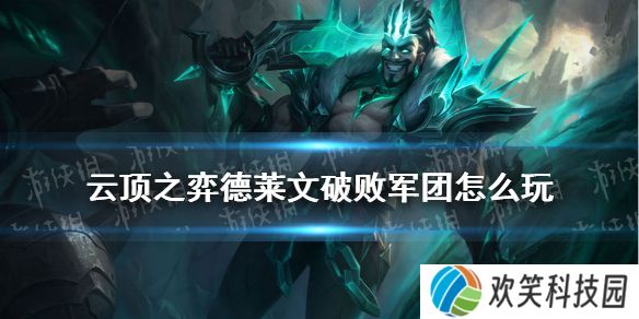 游侠网1
