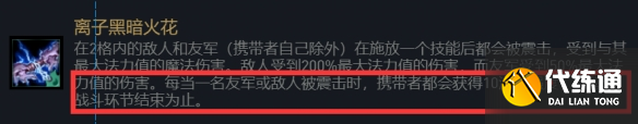 云顶之弈重骑人马阵容怎么玩-重骑兵阵容搭配攻略