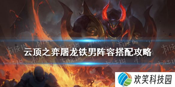 游侠网1