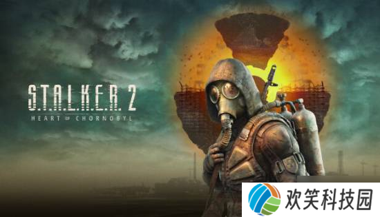 《潜行者2》1.4重大补丁现已上线 含700项修复改进