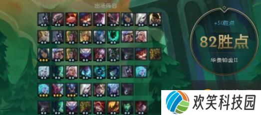 云顶之弈11.10小恶魔阵容推荐：电刀小恶魔阵容运营攻略[多图]图片2