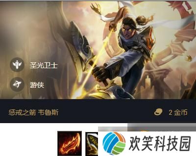 云顶之弈铁甲骑士阵容怎么玩