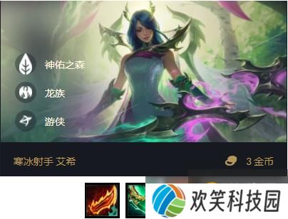 云顶之弈铁甲骑士阵容怎么玩