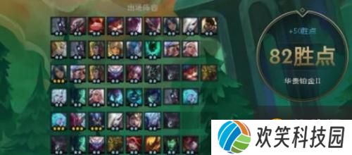 云顶之弈11.10小恶魔阵容玩法攻略 小恶魔阵容怎么玩
