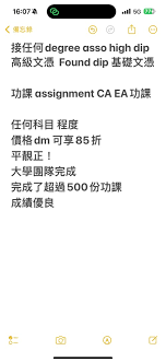 惊爆！“asdasda”究竟暗藏何种玄机？