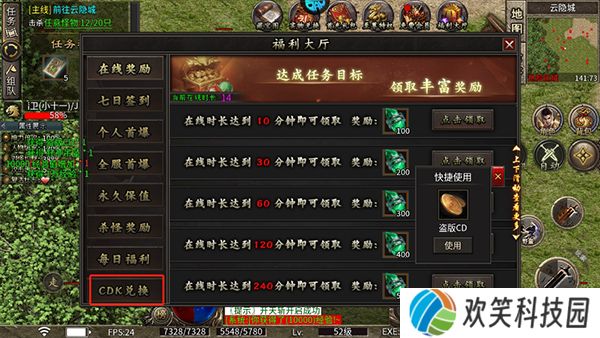 龙之觉醒手游