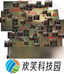 勇闯死人谷暗黑之日物品建造表是什么